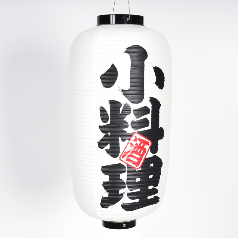 Lanterne japonaise plafonier couleur blanche KORYORI Ø24 x H60cm