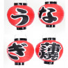 Groupe de lanternes rondes japonaises x4 plafonier couleur rouge UNAGI Ø24 x H36cm