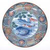 grand plat avec motifs colorés étang carpe en céramique GOGATSU KOI