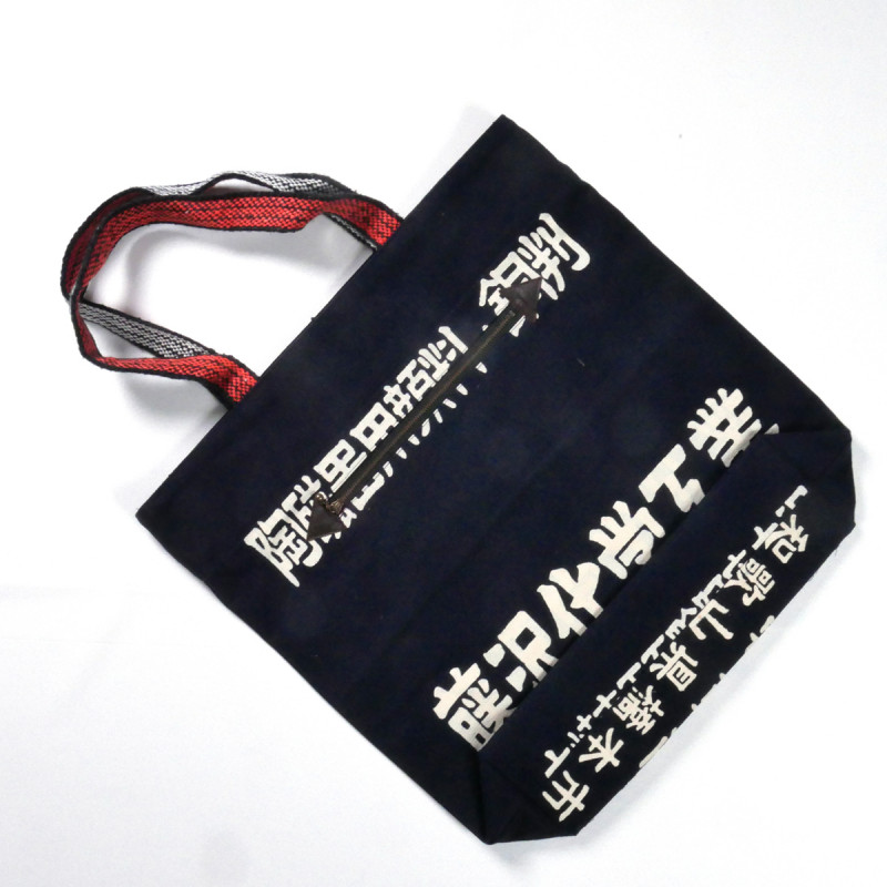 Japanese single bag cotton 099 b