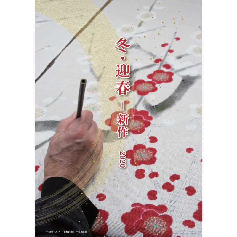 Fino tapiz japonés en cáñamo, pintado a mano, FURIN, Carillon