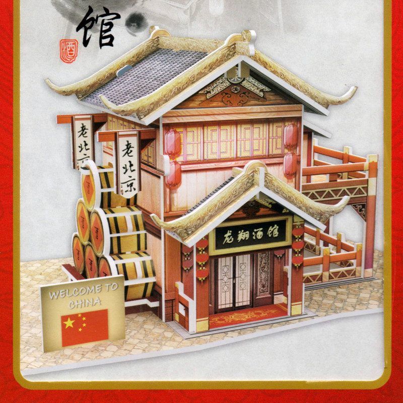 Kleines 3D-Puzzle, LONGXIANG TAVERN