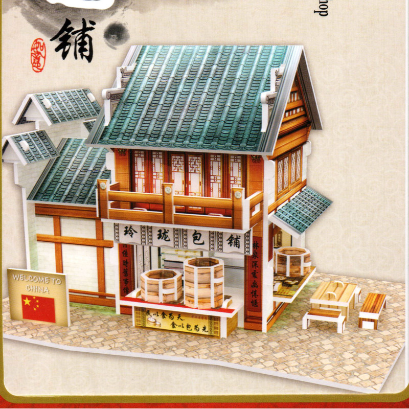 Small 3D Puzzle, LINGLONG BUN SHOP