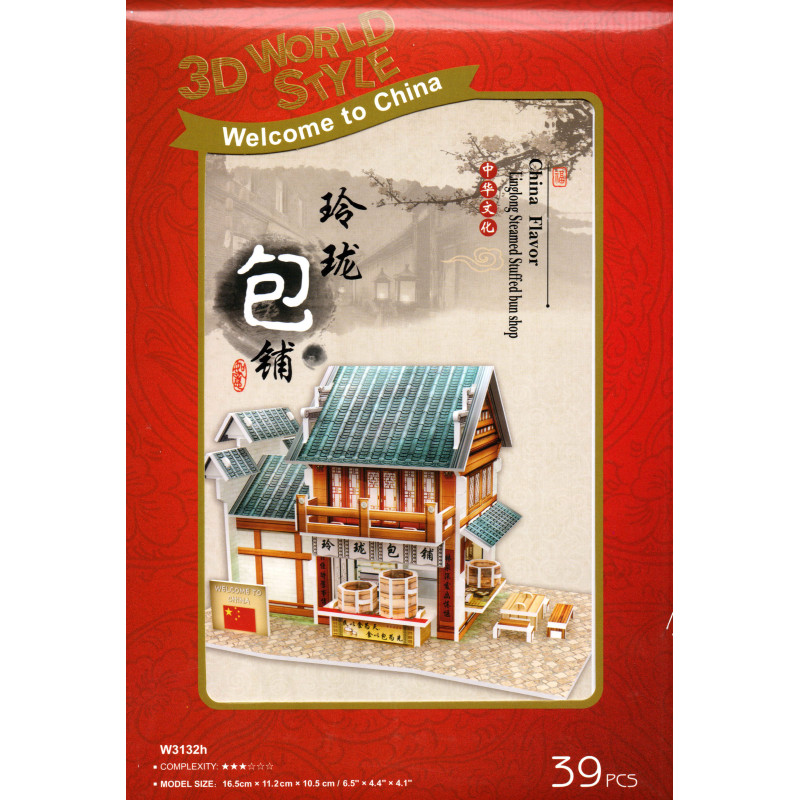 Petit Puzzle 3D, LINGLONG BUN SHOP