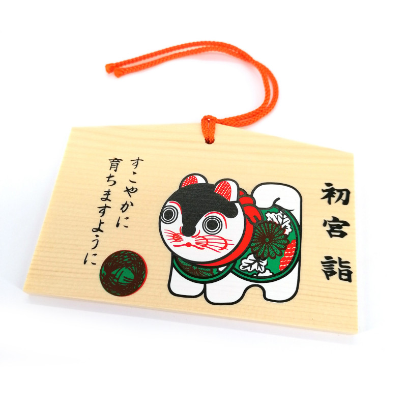 Amuleto de madera japonés EMA - INUHARIKO, Hecho en Japon