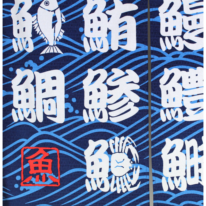 Rideau japonais noren en polyester, SUSHI