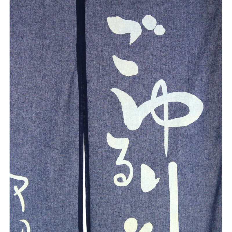 Rideau japonais noren en coton, OTOKO