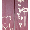Norenvorhang aus japanischer Baumwolle, ONNA