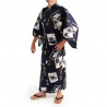 Japanese traditional blue navy cotton yukata kimono sumo wrestler and kanji for men