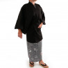 Japanese traditional black unisex cotton shantung haori jacket