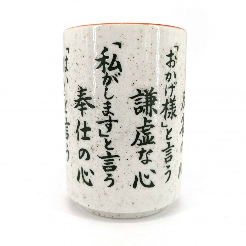 Japanese ceramic tea cup, white, writings, KANJI