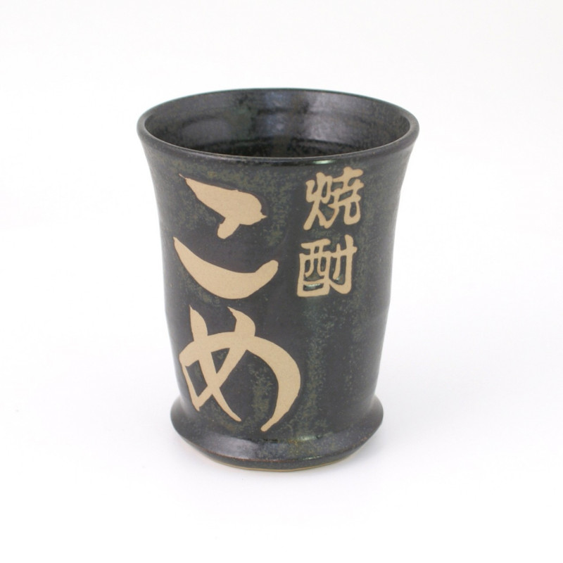 tasse noire japonaise à thé en céramique 2921743D