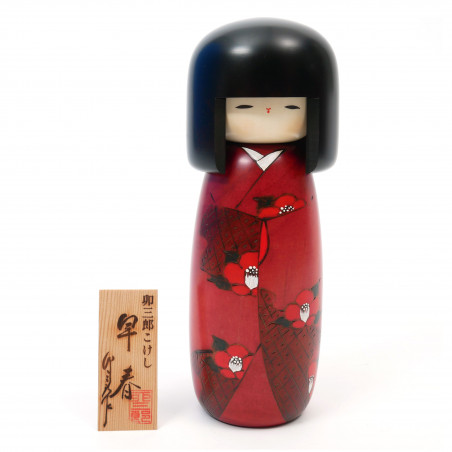 Japanese kokeshi doll with early spring pattern, SOSHUN