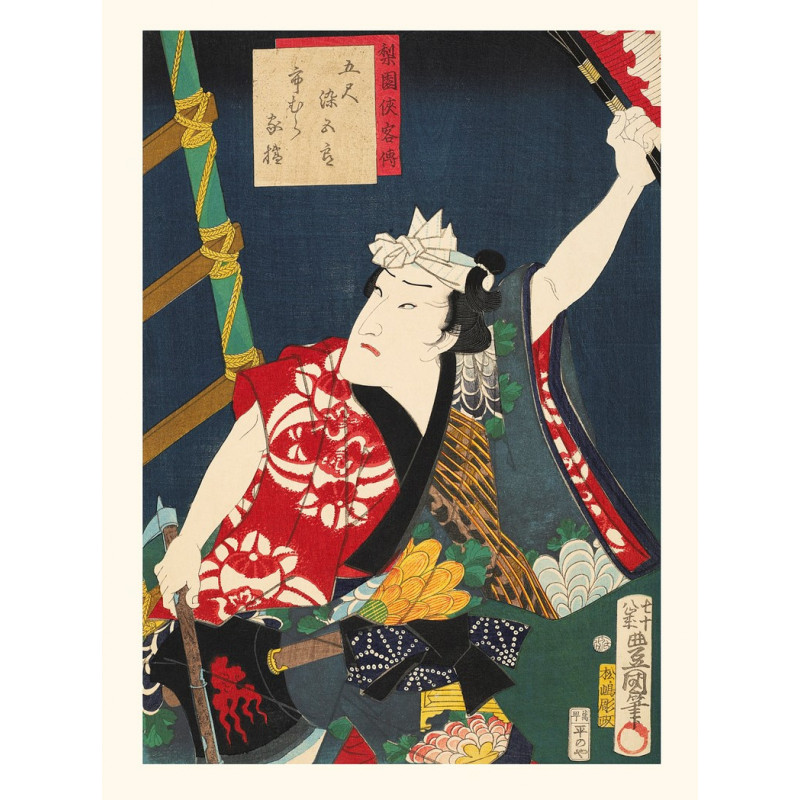 Estampe japonaise, Récits légendaires de chevaliers, Ichimura Kakitsu, KUNISADA