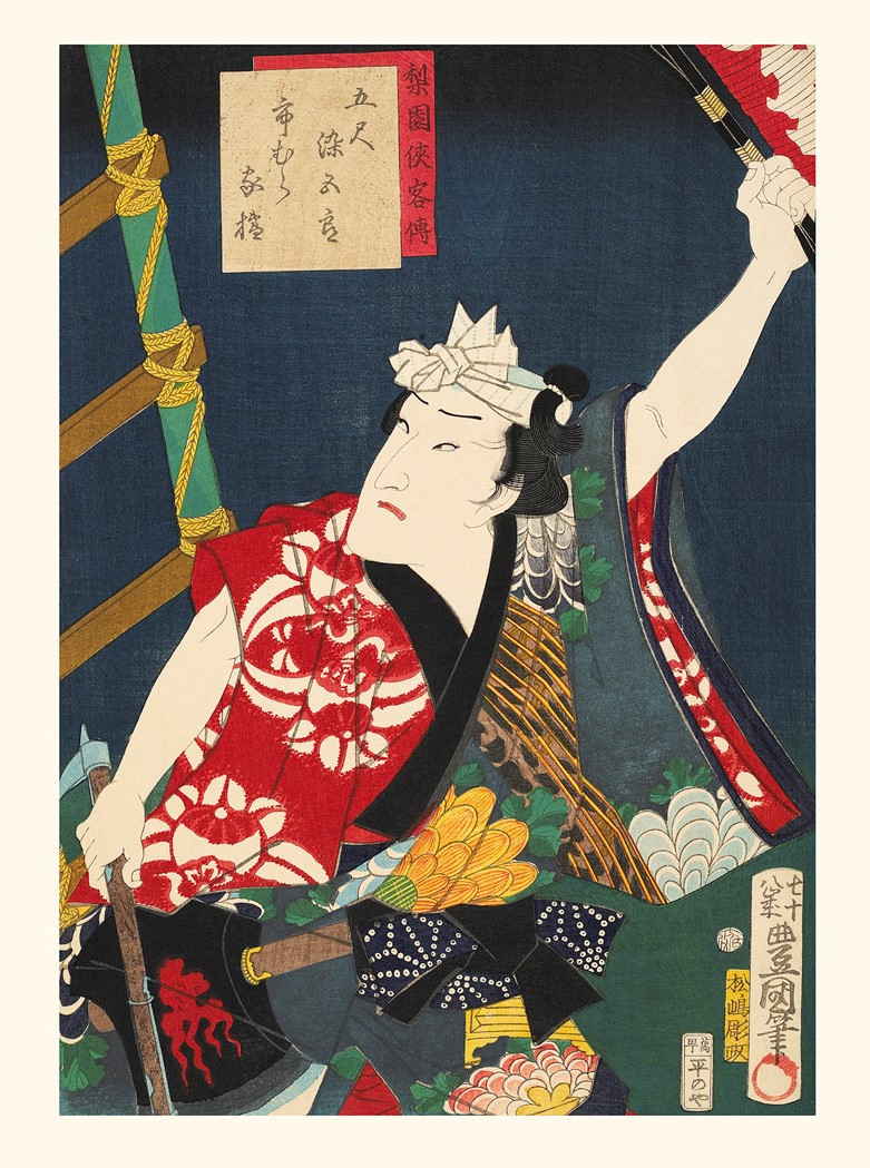 Estampe japonaise, Récits légendaires de chevaliers, Ichimura Kakitsu,  KUNISADA