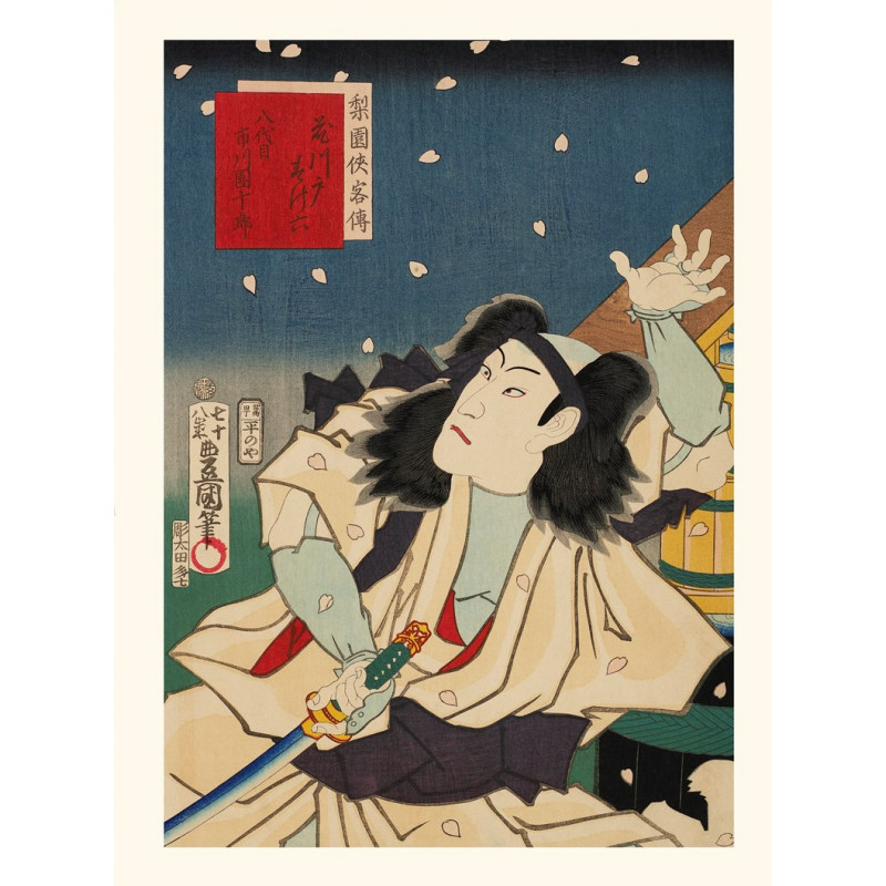 Impresión japonesa, Cuentos legendarios de caballeros, Ichikawa Danjuro, KUNISADA