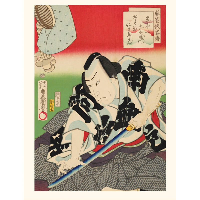 Estampe japonaise, Récits légendaires de chevaliers, Kataoka Nizaemon, KUNISADA