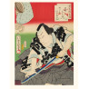 Estampe japonaise, Récits légendaires de chevaliers, Kataoka Nizaemon, KUNISADA
