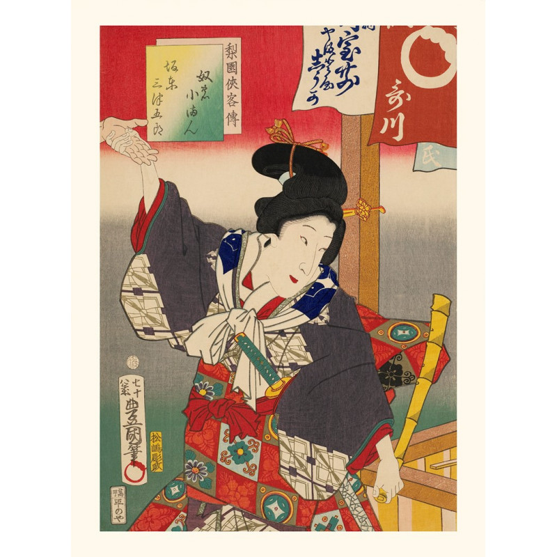 Estampe japonaise, Récits légendaires de chevaliers, Bando Mitsugoro, rouge, KUNISADA
