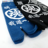 Japanische Tabi-Baumwollsocken mit japanischem Akronymmuster, TOJIGO, Farbe nach Wahl, 25 - 28 cm