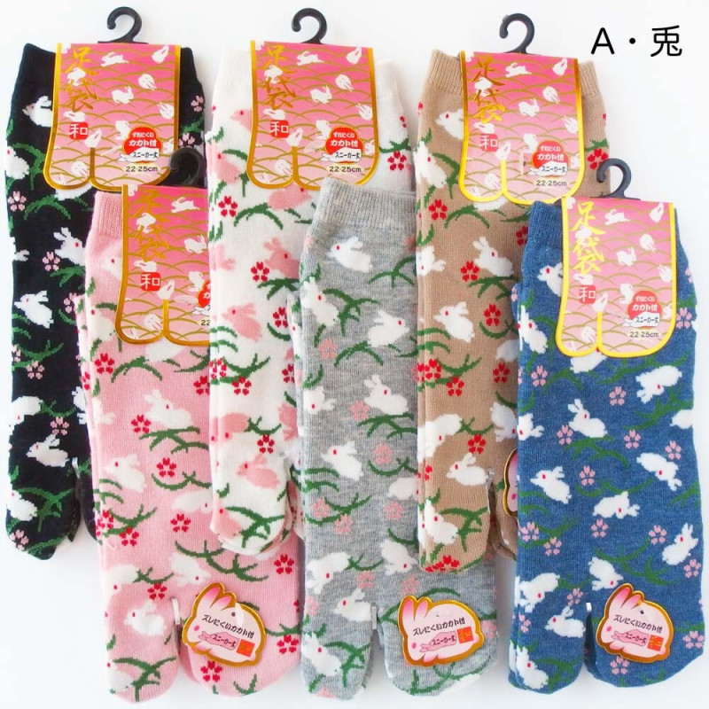 Japanische Tabi-Socken aus Baumwolle mit Hasenmuster, DOBUTSU, Farbe nach Wahl, 22 - 25cm