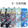 Calcetines japoneses de algodón con estampado campestre japonés, KUNI, color a elegir, 25-28 cm