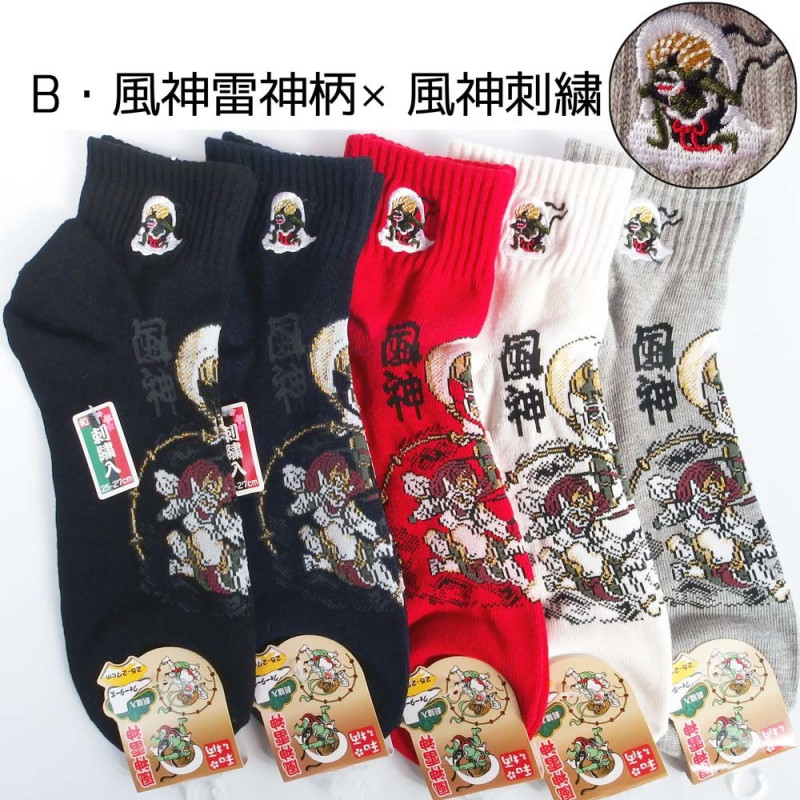 Calzini in cotone giapponese con ricamo divinità, SHINSEI, colore a scelta, 25-27 cm
