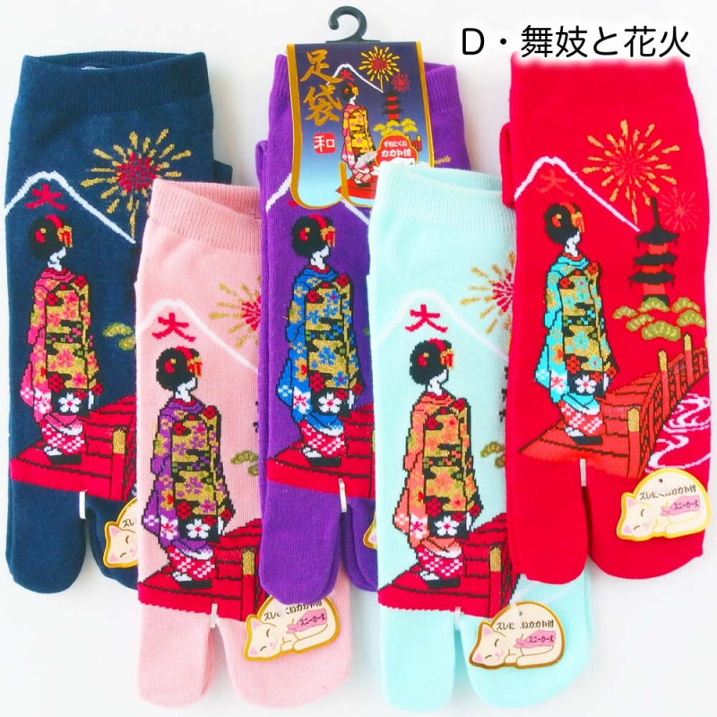 Calcetines tabi japoneses de algodón con estampado de ondas, SEIGAIHA, color a elegir, 22 - 25cm
