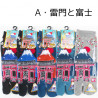 Chaussettes japonaises tabi en coton motif mont et tour,ENKEI, couleur au choix, 25 - 28cm