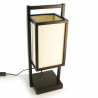 Japanese black table lamp SHOJI