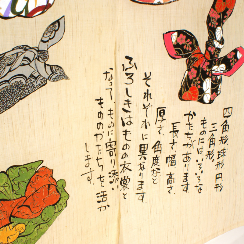 rideau noren japonais en lin Furoshiki