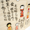 rideau noren japonais en lin poupées Kokeshi 2