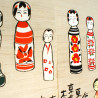 rideau noren japonais en lin poupées Kokeshi 2