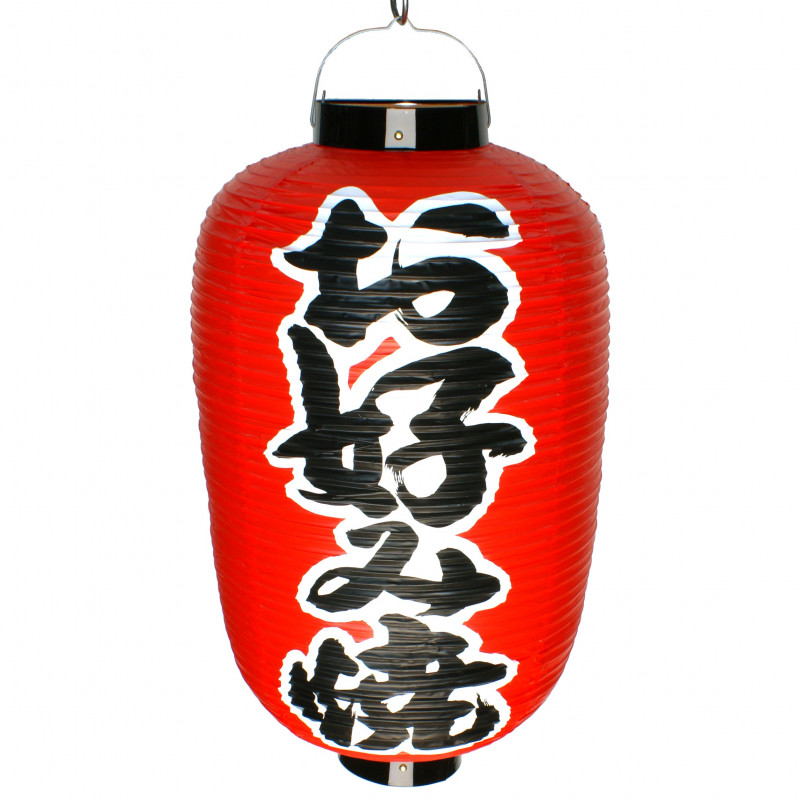grande Lanterne japonaise plafonier couleur rouge OKONOMIYAKI