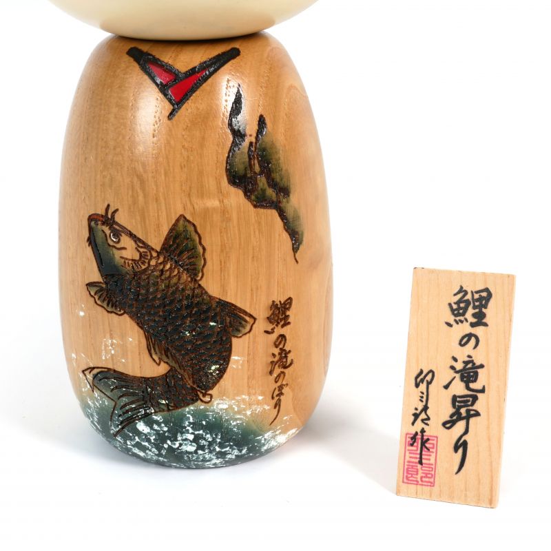 Japanese carp wood kokeshi soaring in a waterfall - KOI NO TAKINOBORI