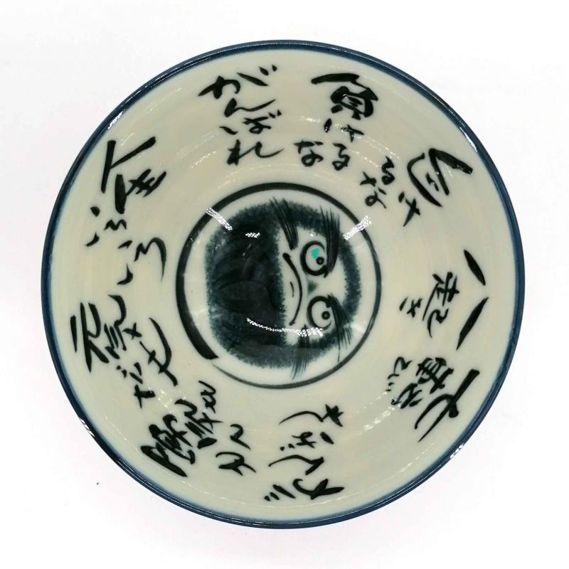 Japanese ceramic rice bowl - DARUMA