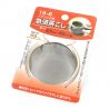 Filtro da tè giapponese in acciaio inossidabile - HAGANE - 6.5cm Ø