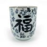 Tasse à thé japonaise en céramique, blanche et bleu - KANJI