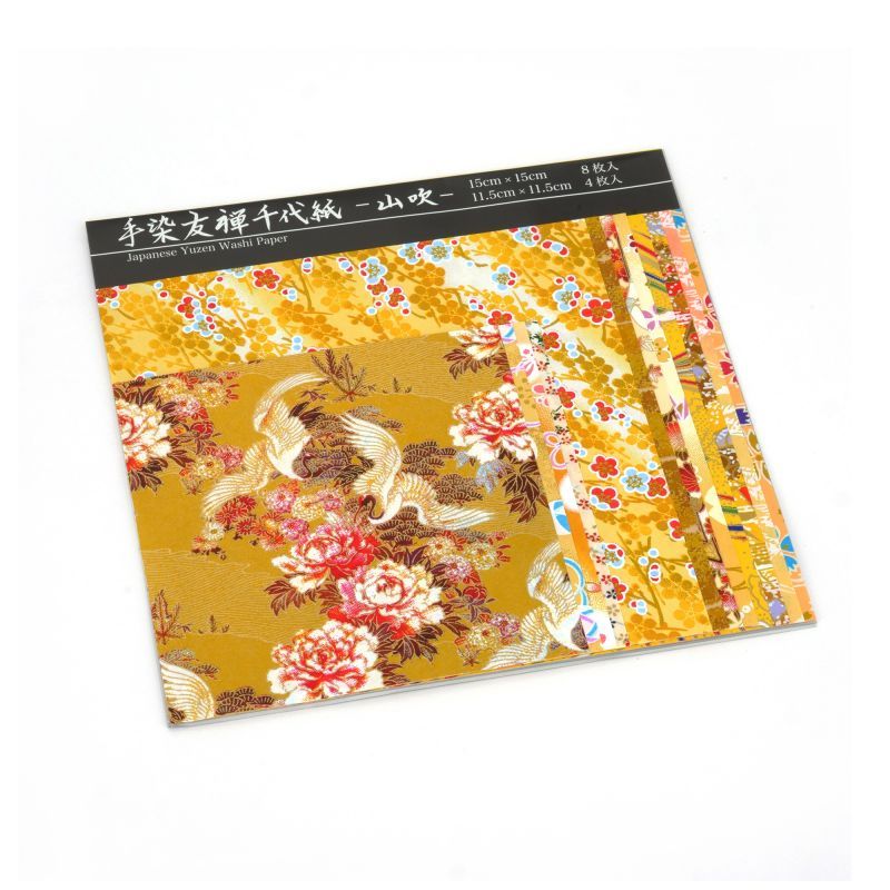Satz von 12 japanischen quadratischen gelben Blättern - YUZEN WASHI PAPER