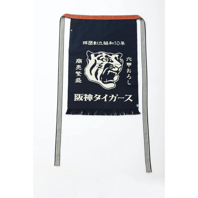 Delantal tradicional japonés de algodón Tigre, TORA