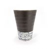 Japanese ceramic cup, black horizontal line, OBIKOKASAN