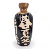 Traditionelles japanisches Sake-Set, 4 Tassen und 1 Flasche, SAKE TOKKURI