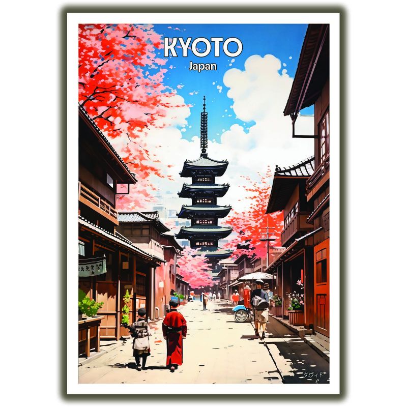 affiche / illustration japonaises "KYOTO" une rue à Kyoto , by ダヴィッド