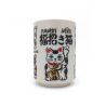 traditional Japanese tea cup with lucky cat designs, KOUN NA NEKO