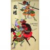 Japanischer Noren-Vorhang Ukiyoe Samurai-Krieger - BUSHI