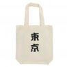 100% cotton Shiba Dog tote bag - KAMINARIMON SHIBATA