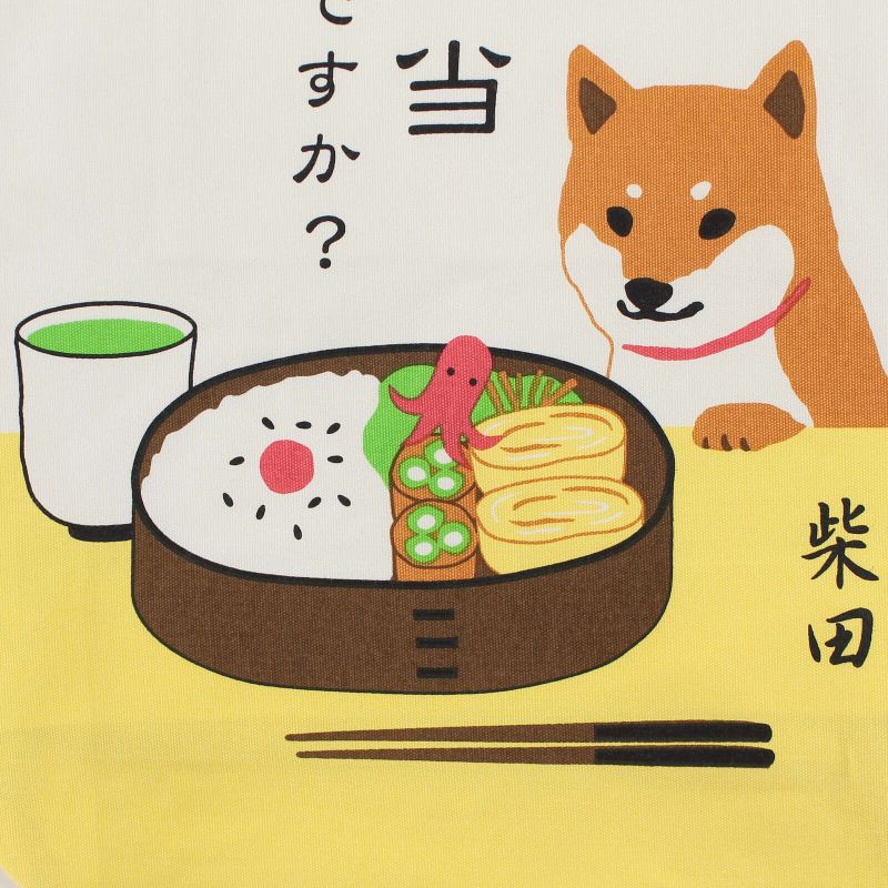 100% cotton tote bag Shiba dog and his bento - SHIBAINO TO O BENTO