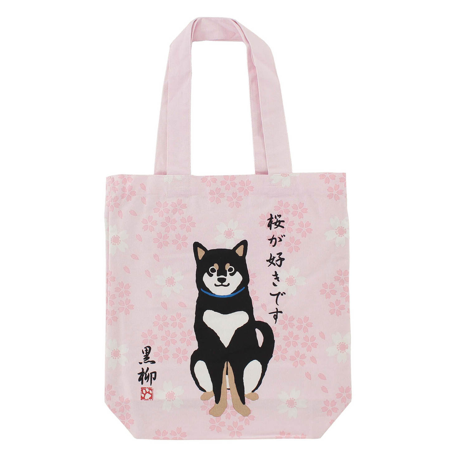 Tote Bag, Borsa Giapponese in Cotone Gatto Nero