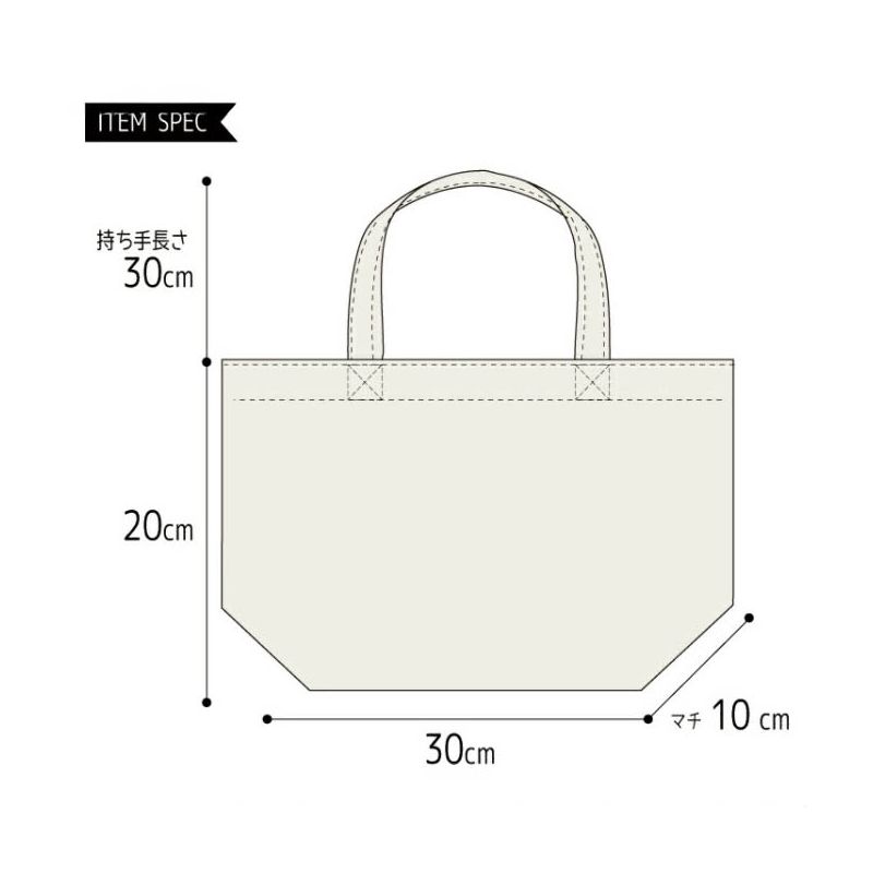 Small 100% cotton tote bag, Sento Sento Yu Yu