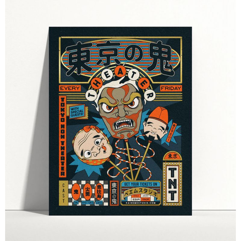 Illustration 30x40cm, Noh Masks , PAIHEME